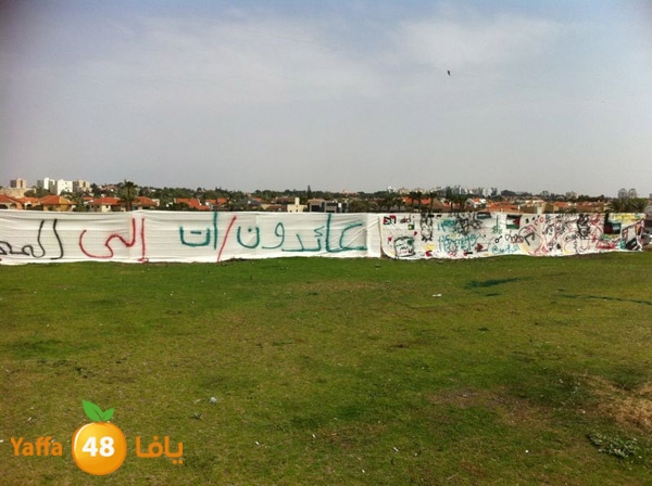 majdal3asqlan519 (19).JPG